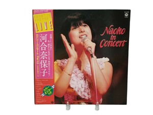 中古LP/河合奈保子/Naoko in Concert/帯付き