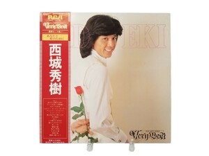 中古LP/西城秀樹/ベリー・ベスト・シリーズ/VERY BEST SERIES/帯付き