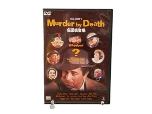 中古DVD 名探偵登場 Murder by Death