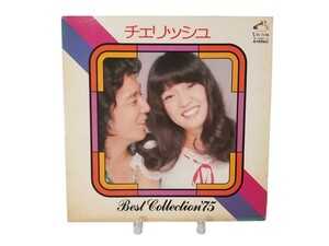 中古LP チェリッシュ BEST COLLECTION '75 ベストコレクション 2枚組 帯付き