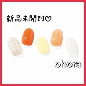 N Juicy Tweed＼複数購入割あり／未使用！ohora オホーラ ハンドネイル ジェルネイル