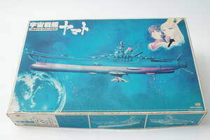 バンダイ 宇宙戦艦ヤマト 1／500スケール コズミックモデル 