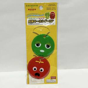 送料120円～【未使用・長期保管品】ガチャピン ムック 反射キーホルダー ダイソー Daiso　リフレクター