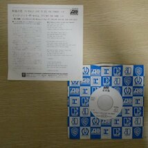 EP3256☆プロモ「イングランド・ダン / ジョン・フォード / 秋風の恋 / P-51A」_画像2