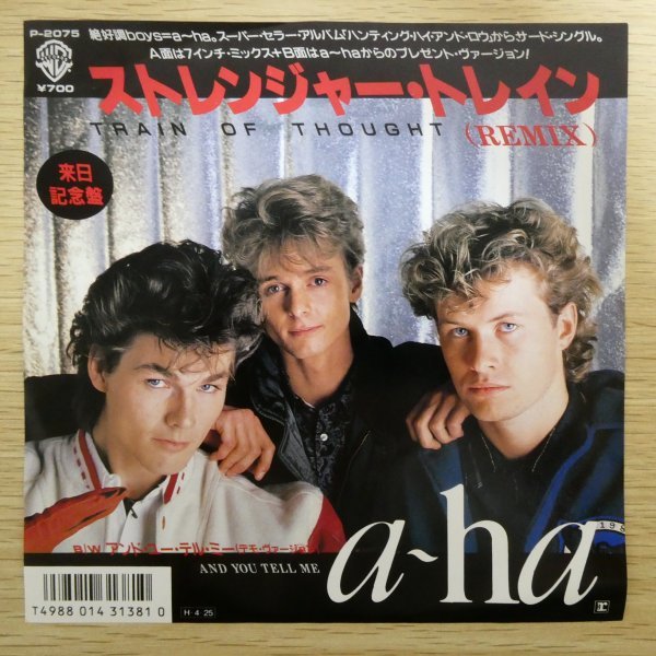 2023年最新】Yahoo!オークション -(a-ha(レコード)の中古品・新品・未