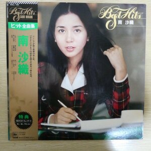 LP0978☆帯付/ポスター付「南沙織 / ヒット全曲集 / SOLL-165」