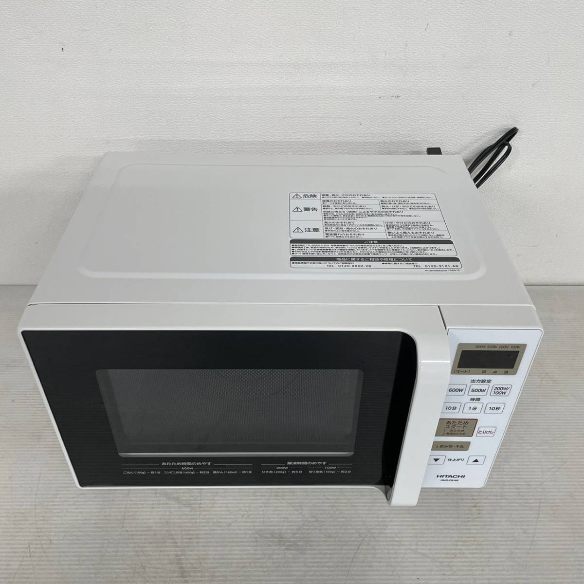 HITACHI】日立電子レンジHMR-FS182 2021年製| JChere雅虎拍卖代购
