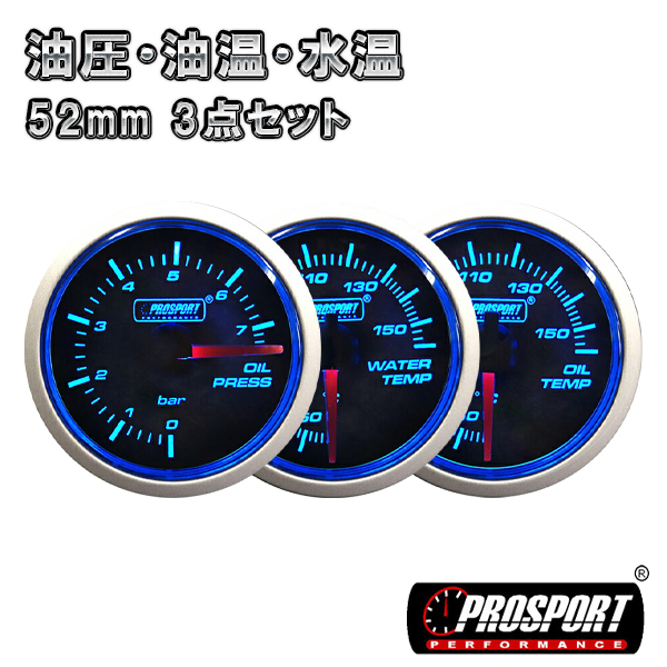 2023年最新】ヤフオク! -メーター 水温 油温 油圧の中古品・新品・未