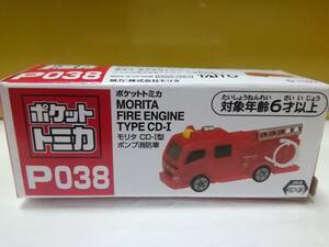 ☆プライズ景品☆ポケットトミカ Vol.15・P038・モリタ CD-1型 ポンプ消防車☆タイトー・タカラトミーアーツ☆非売品