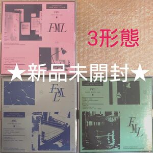 《新品未開封》SEVENTEEN セブチ　アルバム　CD FML　3形態セット