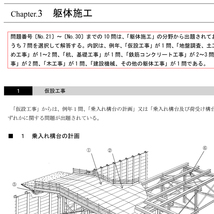 テキストの見本。分かりやすく解説します。