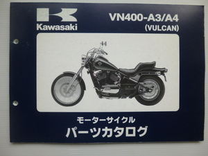 カワサキVULCAN パーツリストVN400-A3/A4（VN400A-023001～)99911-1321-02送料無料