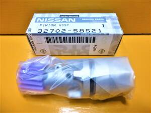 ◆新品・未使用・在庫品◆日産 純正 スピードメーター ピニオン ASSY 32702-58S21 (21T) ドリブンギヤ FS5W71C R31/R32/R34/A31/C33/Z31