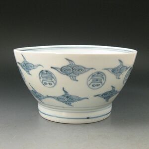  Edo period old Imari tea cup 