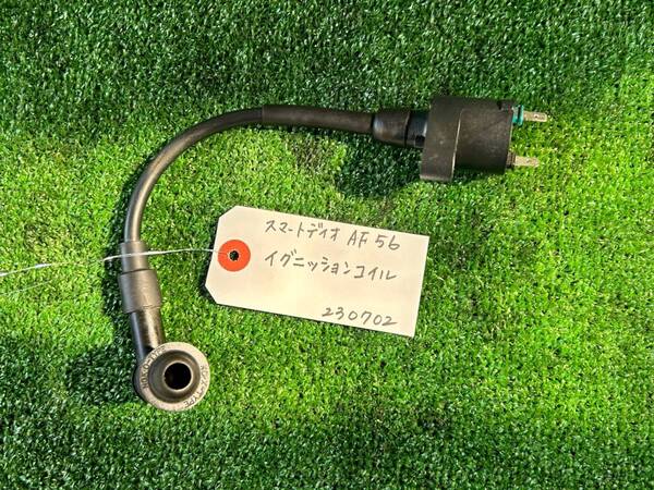 【大阪発】ホンダ AF56 スマートディオ イグニッションコイル 中古