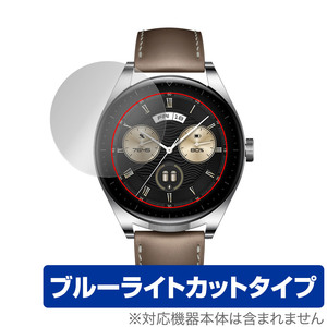 HUAWEI WATCH Buds 保護 フィルム OverLay Eye Protector ファーウェイ ウェアラブル スマートウォッチ 液晶保護 ブルーライトカット