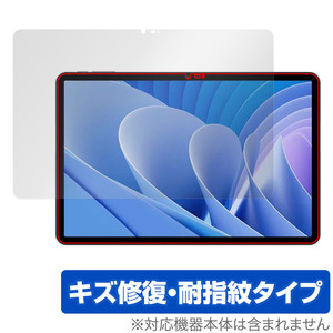 DOOGEE T30 Pro 保護 フィルム OverLay Magic for ドゥージー T30 プロ タブレット 液晶保護 傷修復 耐指紋 指紋防止 コーティング