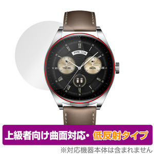 HUAWEI WATCH Buds 保護 フィルム OverLay FLEX 低反射 ファーウェイ ウェアラブル スマートウォッチ 曲面対応 柔軟素材 衝撃吸収