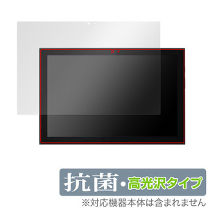 Lenovo IdeaPad Duet 350i 保護 フィルム OverLay 抗菌 Brilliant レノボ ノートPC アイデアパッド Hydro Ag+ 抗菌 抗ウイルス 高光沢