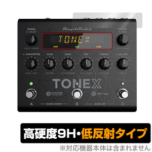 IK Multimedia TONEX Pedal 保護 フィルム OverLay 9H Plus for IKマルチメディア トーンペダル 9H 高硬度 アンチグレア 反射防止