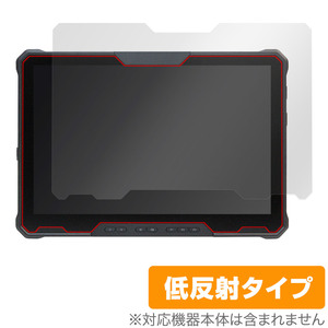 Dell Latitude 7230 Rugged Extremeタブレット 保護 フィルム OverLay Plus 液晶保護 アンチグレア 反射防止 非光沢 指紋防止