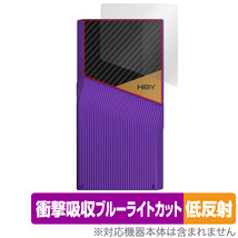 HiBy R6 Pro II 背面 保護 フィルム OverLay Absorber 低反射 ハイビー ポータブルオーディオプレーヤー DAP 衝撃吸収 反射防止 抗菌_画像1