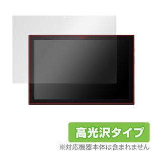 Lenovo IdeaPad Duet 350i 保護 フィルム OverLay Brilliant レノボ ノートパソコン アイデアパッド 液晶保護 指紋防止 高光沢