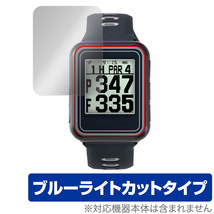 EAGLE VISION watch6 EV-236 保護 フィルム OverLay Eye Protector GPSゴルフナビ イーグル ビジョン EV236 液晶保護 ブルーライトカット_画像1