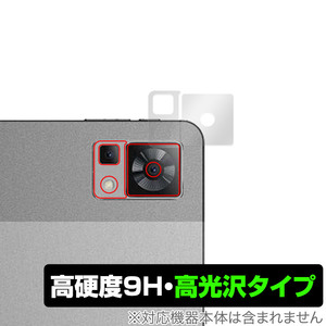 DOOGEE T30 Pro カメラ 保護 フィルム OverLay 9H Brilliant for ドゥージー T30 プロ タブレット 9H高硬度で透明感が美しい高光沢タイプ