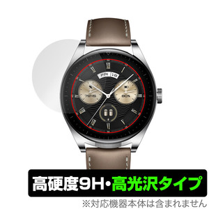 HUAWEI WATCH Buds 保護 フィルム OverLay 9H Brilliant ファーウェイ ウェアラブル スマートウォッチ 9H 高硬度 透明 高光沢