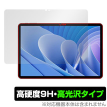 DOOGEE T30 Pro 保護 フィルム OverLay 9H Brilliant for ドゥージー T30 プロ タブレット 9H 高硬度 透明 高光沢_画像1