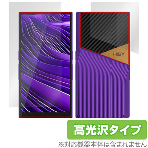 HiBy R6 Pro II surface the back side film OverLay Brilliant high Be portable audio player DAP surface * the back side set fingerprint prevention height lustre 