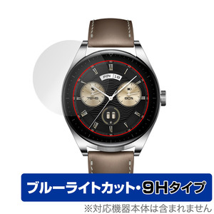 HUAWEI WATCH Buds 保護 フィルム OverLay Eye Protector 9H ファーウェイ ウェアラブル スマートウォッチ 9H高硬度 ブルーライトカット