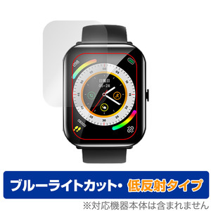 KYOKA 1.95インチ スマートウォッチ X8 保護 フィルム OverLay Eye Protector 低反射 1.95インチ SmartWatch X8 ブルーライトカット