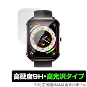 KYOKA 1.95インチ スマートウォッチ X8 保護 フィルム OverLay 9H Brilliant for KYOKA 1.95インチ SmartWatch X8 9H 高硬度 透明 高光沢