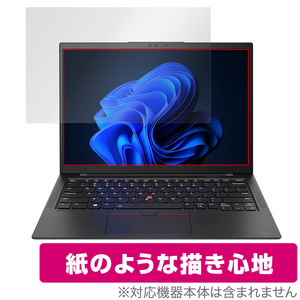 Lenovo ThinkPad X1 Carbon Gen 11 (2023年モデル) 保護 フィルム OverLay Paper ノートPC シンクパッド 書き味向上 紙のような描き心地