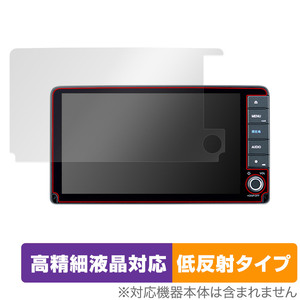 ヴェゼル 専用 9インチナビ VXU-235VZi VXU-225VZi VXU-215VZi 保護 フィルム OverLay Plus Lite 高精細液晶対応 アンチグレア 反射防止