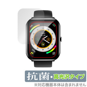 KYOKA 1.95インチ スマートウォッチ X8 保護 フィルム OverLay 抗菌 Brilliant for KYOKA 1.95インチ SmartWatch X8 抗ウイルス 高光沢