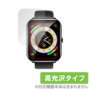 KYOKA 1.95インチ スマートウォッチ X8 保護 フィルム OverLay Brilliant for KYOKA 1.95インチ SmartWatch X8 液晶保護 指紋防止 高光沢