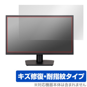 iiyama ProLite X2283HSU X2283HSU-B1H / X2283HSU-B1 保護 フィルム OverLay Magic X2283HSUB1H X2283HSUB1 液晶保護 傷修復 指紋防止