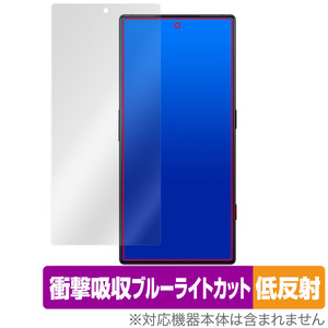 nubia REDMAGIC 8 Pro 保護 フィルム OverLay Absorber 低反射 for ヌビア スマートフォン レッドマジック 8 プロ 衝撃吸収 反射防止 抗菌