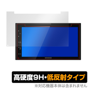 ミヤビックス PET製フィルム 強化ガラス同等の硬度 高硬度9H素材採用 KENWOOD 2DIN DVD対応モニターレシーバー DDX5020S 用