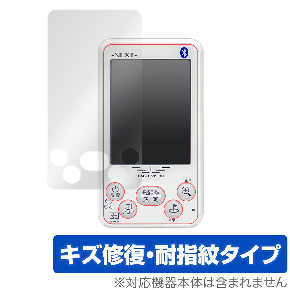 朝日ゴルフ用品 EAGLE VISION NEXT EV-732 [ホワイト 朝日ゴルフ用品 EAGLE VISION NEXT EV-732 [ホワイト