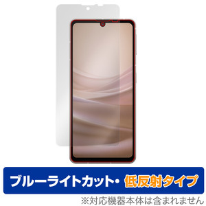 AQUOS sense7 SH-53C SHG10 保護 フィルム OverLay Eye Protector 低反射 for アクオス センス7 SH53C SHG10 ブルーライトカット 反射防止