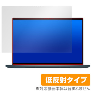 DELL Inspiron 16 7000シリーズ 2-in-1(7620) OLED UHD+ ディスプレイ搭載モデル 保護 フィルム OverLay Plus アンチグレア 反射防止