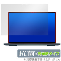 DELL Inspiron 16 7000シリーズ 2-in-1(7620) OLED UHD+ ディスプレイ搭載モデル 保護フィルム OverLay 抗菌 Brilliant 抗ウイルス 高光沢_画像1