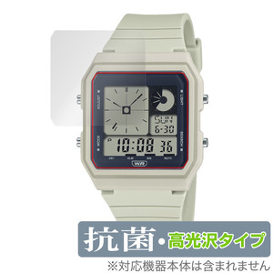 CASIO スタンダード LF-20W シリーズ 保護 フィルム OverLay 抗菌 Brilliant カシオ STANDARD LF20W Hydro Ag+ 抗菌 抗ウイルス 高光沢