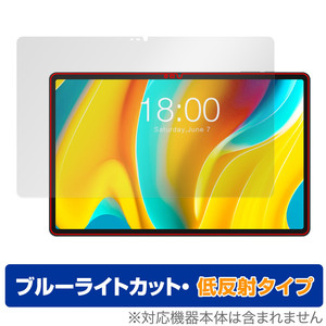 Teclast T50 Pro 保護 フィルム OverLay Eye Protector 低反射 テクラスト T50 プロ タブレット 液晶保護 ブルーライトカット 反射防止