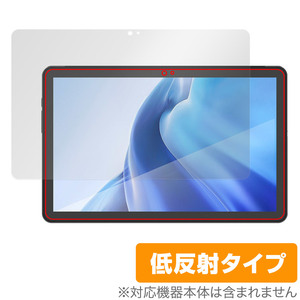 AGM PAD P1 保護 フィルム OverLay Plus for AGM PAD P1 タブレット tablet 液晶保護 アンチグレア 反射防止 非光沢 指紋防止