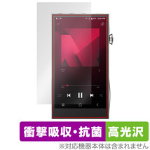 A＆futura SE300 保護 フィルム OverLay Absorber 高光沢 Astell＆Kern デジタルオーディオプレイヤー DAP 衝撃吸収 ブルーライトカット_画像1